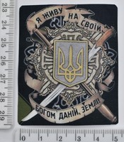 Аплікація клейовий друк спец фарбою 7см*5.5см