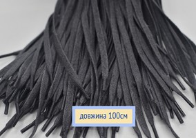 Шнурки плоскі 6мм поліестер довжина 100см т сірі