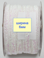 Тасьма велюр люрекс шир 6мм білий (2)
