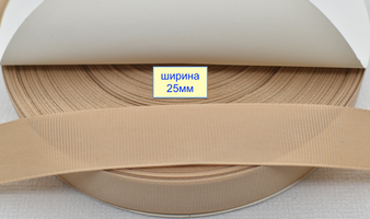 Тасьма репсова шир 25мм блідо бежев коричн (661)