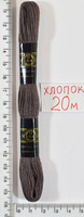 Муліне бавовна 20м (676) о.т. беж