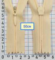 Блискавка спіраль №3 потайна п\є 50см кремова