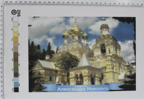 Друк на тканині 20х30см№206