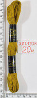 Муліне бавовна 20м (655) т. золото