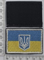 Аплікація прапор на липучці 3.8см*5.6см