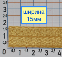 Гумка облямівки шир 1,5 см бежево жовта