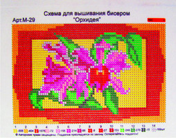 Друк (атлас) повна виш-бісер (А5) №М29