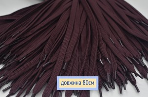 Шнурки плоскі 8мм поліестер довжина 80см бордо