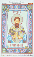 Лист-друк церк вишивка-бісером (А4) №102