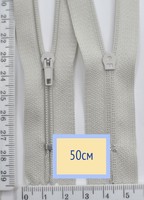 Блискавка спіраль №3 плательная 50см №244 бл сіра