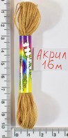Муліне акрил (16м) №103 жовтий-крем