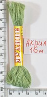 Муліне акрил (16м) №174 фісташ-зел