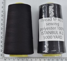 Нитка поліестер №40  2 5000ярд №175