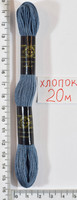 Муліне бавовна 20м (971) т.гр. сірий