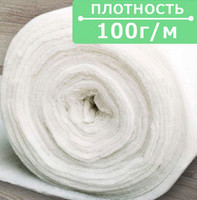 Синтипон силіконовий утеплювач 100гр  м шир 2,2 м 
