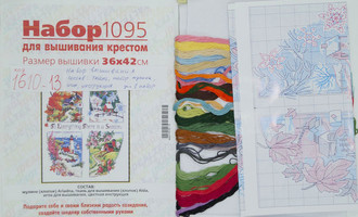 Набір виш Idealtex дорогі (1095)