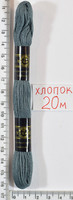 Муліне бавовна 20м (665) ср. сірий