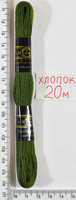 Муліне бавовна 20м (823) болото