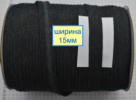 Коса бейка джинс 15мм темн сірий джинс