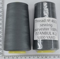 Нитка поліестер №40  2 5000ярд №344