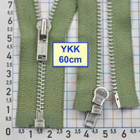 Блискавка 60см метал алюм №3 YKK Японія  спаржев (1021)