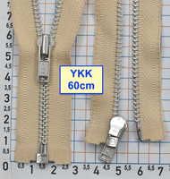 Блискавка 60см метал алюм №3 YKK Японія  св бежево кремов (1022)
