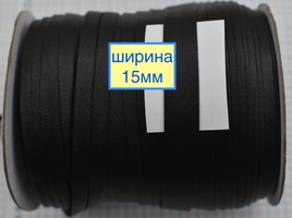 Коса бейка шкірозамін шир 15мм чорна