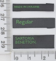 Лейба дрібна