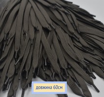 Шнурки плоскі 8мм поліестер довжина 60см т бежевий