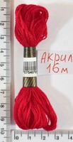 Муліне акрил (16м) №129 червоний