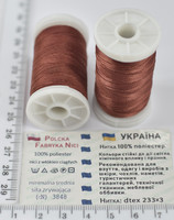 Нитка шкіра, взуття поліестер 233/3 100м Польща цегла