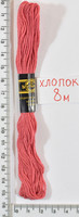 Муліне бавовна (8м) №705