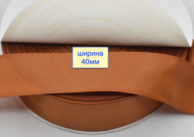 Тасьма репсова шир 40мм темно бронзов (997)