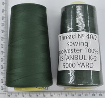 Нитка поліестер №40  2 5000ярд №220