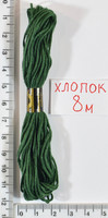 Муліне бавовна (8м) №4145