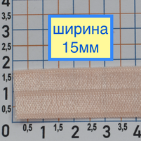 Гумка облямівки шир 1,5 см рожево персиковий
