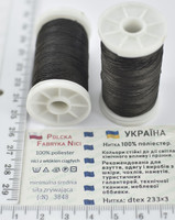 Нитка шкіра, взуття поліестер 233/3 100м Польща т коричн