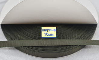 Тасьма репсова шир 10мм  хакі оливк (756)
