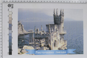 Друк на тканині 20х30см№210
