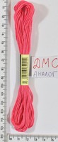 Муліне ДМС аналог х / б + п / е 8м №892