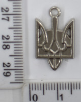 Оздоблення тризуб ф = 1,2 * 1,5 см срібло