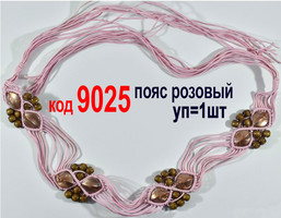 Ремінь (от300грн)