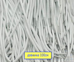 Шнурки ф 4мм поліестер плотні довжина 100см білі