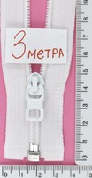 Блискавка спіраль № 5 YKK Японія разьемна 3м біла