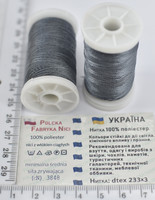 Нитка шкіра, взуття поліестер 233/3 100м Польща сіра