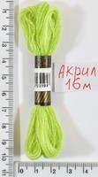 Муліне акрил (16м) №176 бл.нас.сал