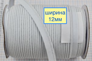 Кант бабовна шир 12мм білий