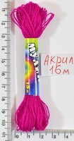 Муліне акрил (16м) №150 нас малина