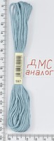 Муліне ДМС аналог х / б + п / е 8м №597