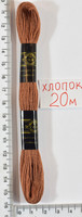 Муліне бавовна 20м (927) цегла